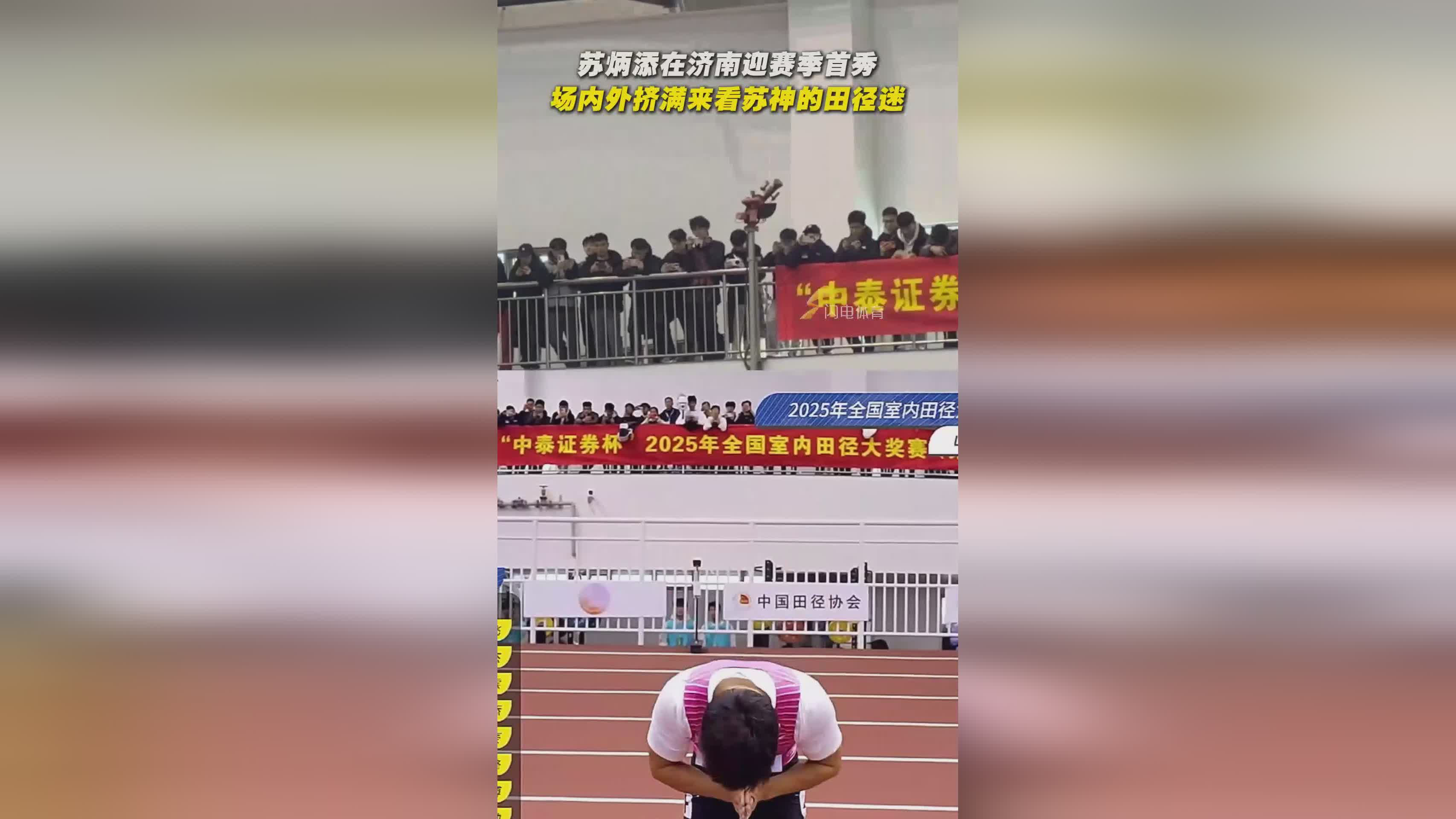 苏炳添对阵F1车队展开拉锯大战，最终险胜对手-最新手机游戏