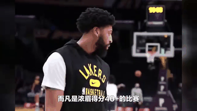 哈登关键时刻救险，浓眉力保胜局拿下系列赛-最新手机游戏