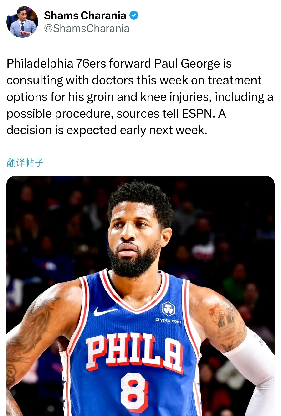 76人核心球员伤退，球队未来走势成疑，提高今天帖子国内设计.-9game